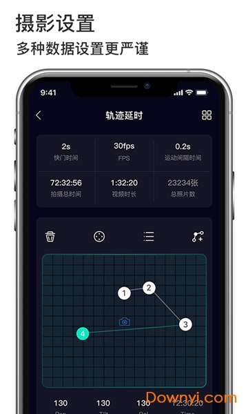 moza master软件 v2.2.7 安卓版1