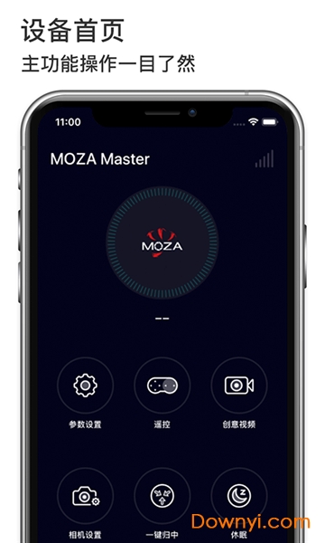 moza master app