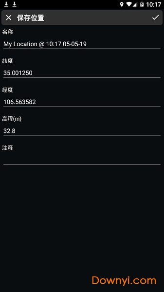 gps test plus汉化增强版(gps测试+) v3.5.8 安卓最新版1