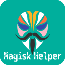 magisk helper手机版