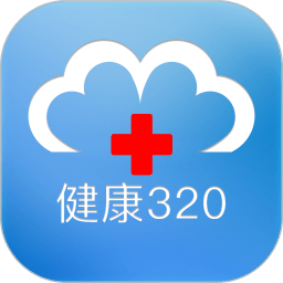 健康320手机版
