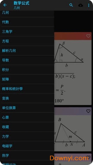 calc business app(卡西欧计算器) v3.8.5 安卓版0