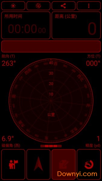 GPS测试仪汉化版 v1.5.9 安卓版1