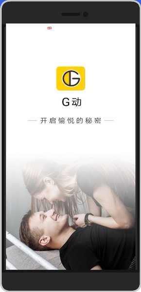 g动修改版