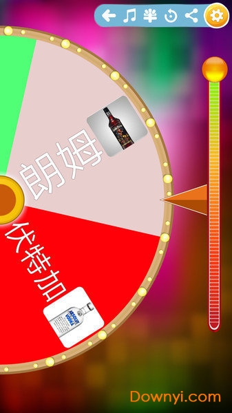 大转盘软件 v3.6.4 安卓版2