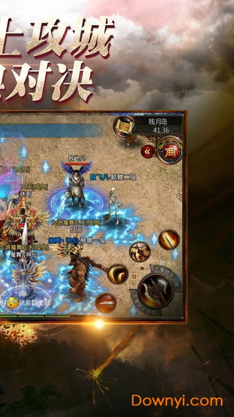 铁血屠龙游戏 v1.0 安卓版0