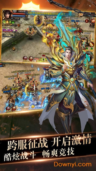 铁血屠龙游戏 铁血屠龙手游