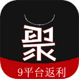 九聚手机客户端