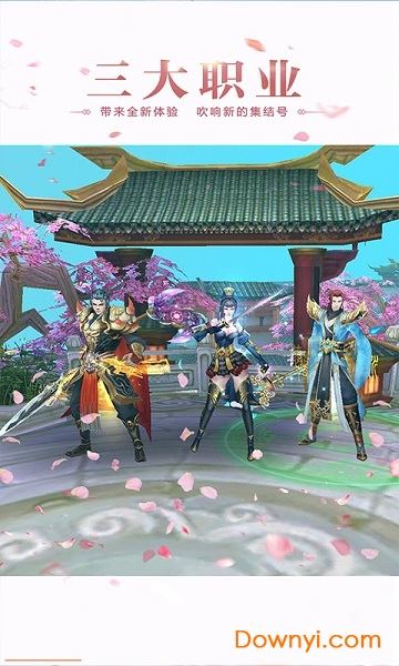 雪鹰领主bt版 v1.4 安卓版0