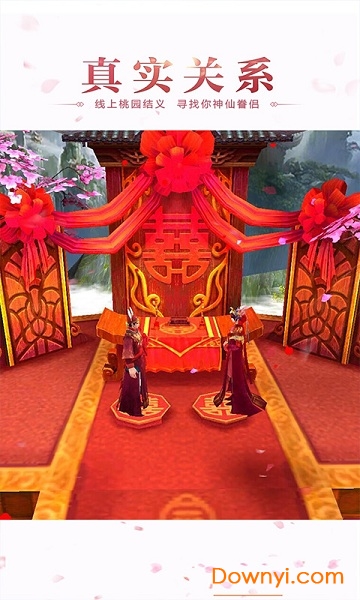 雪鹰领主bt版 v1.4 安卓版2