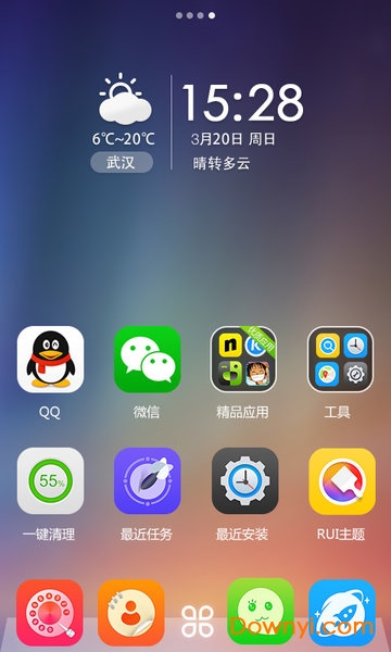 rui手机桌面app(rui home for phone) v3.8.0 安卓版1