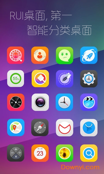 rui手机桌面app(rui home for phone) v3.8.0 安卓版2