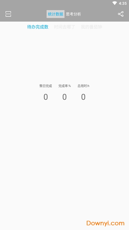 简约时间手机版 v1.0 安卓最新版2