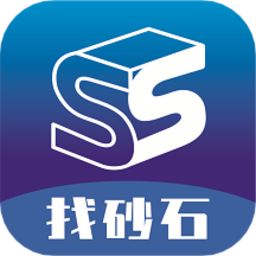 找砂石料平台