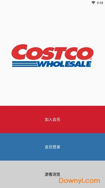 开市客超市 v2.0.11 安卓版 0