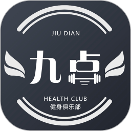九点健身软件