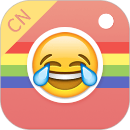 表情贴纸相机手机版