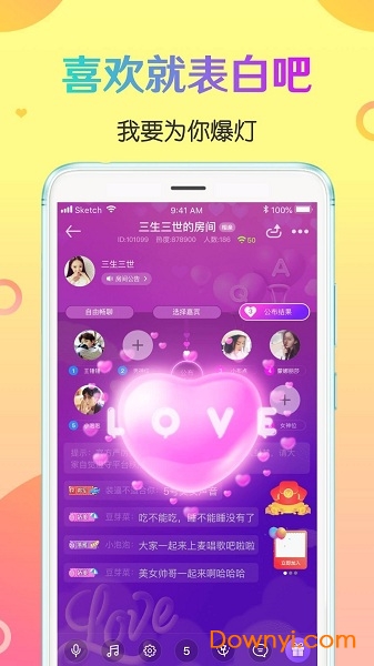 cp速配软件 v2.1.5.4 安卓版1