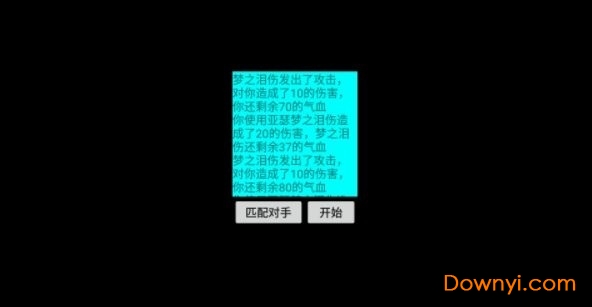 王者荣耀文字版完整版(王者农药) v1.03a 安卓版0