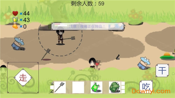 我知道你们喜欢吃鸡手游(chiji) v0.1 安卓版1