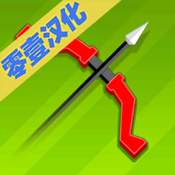 弓箭手英雄内购修改版