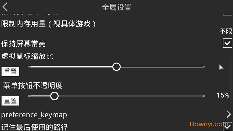 吉里吉里2模拟器汉化版