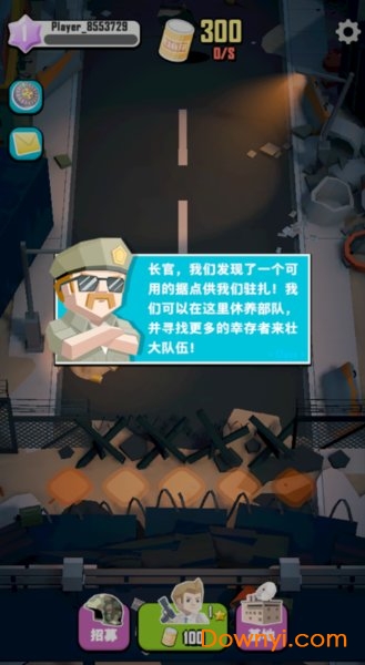 死亡传播手机版 v0.1.0 安卓版0