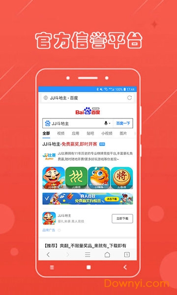 掌阅浏览器软件 掌阅浏览器手机版