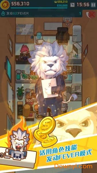 哦我的办公室手游(myoffice) v1.0.5 安卓版2