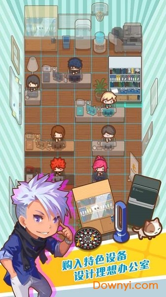 哦我的办公室手游(myoffice) v1.0.5 安卓版3