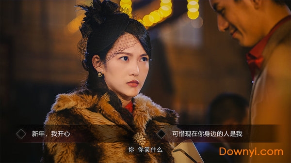 隐形守护者华为商店版