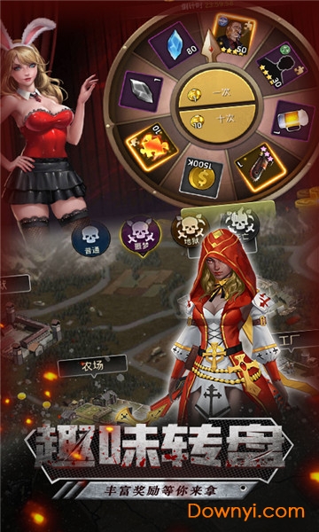 无尽尸城官方九玩游戏 v1.0.22 安卓最新版1