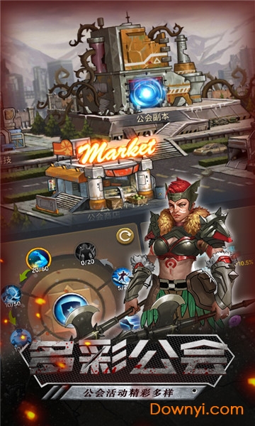 无尽尸城内购修改版 v1.0.22 安卓版2