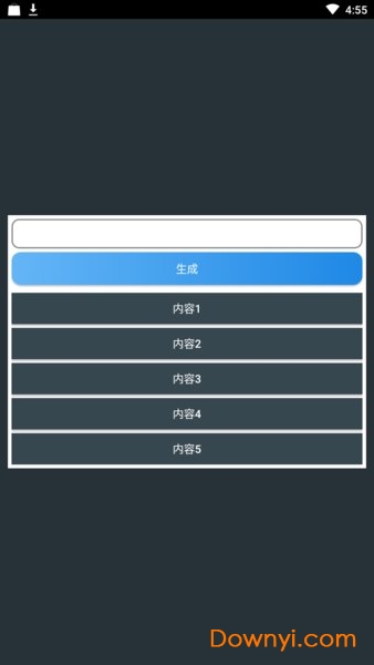 游戏空间sdk最新版