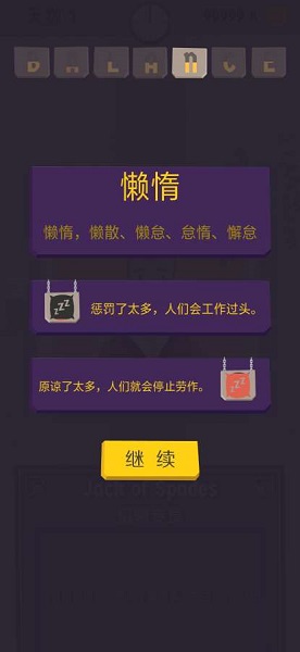 原谅我神父游戏(forgivemefather) v1.1 安卓中文版1