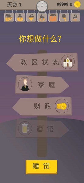 原谅我神父游戏(forgivemefather) v1.1 安卓中文版2