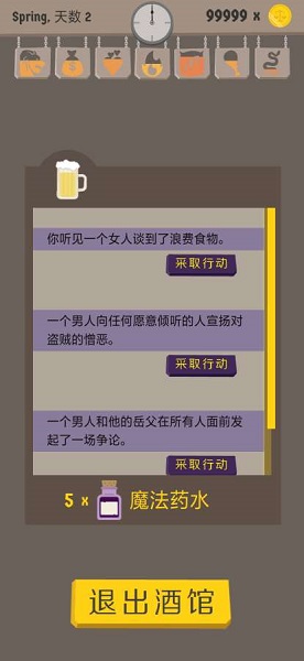 原谅我神父下载 原谅我神父