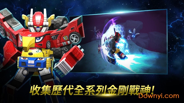 奥特曼金刚战士正版 v0.0.120 安卓版0