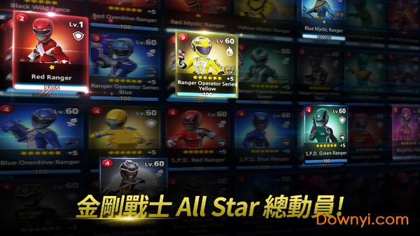 奥特曼金刚战士正版 v0.0.120 安卓版1