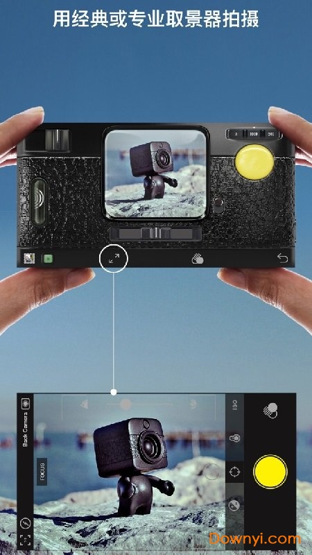 hipstamatic相机最新版 hipstamatic相机软件