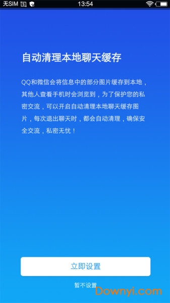 小隐大师修改版下载 小隐大师内购修改版