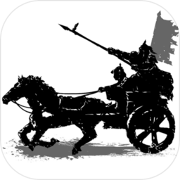 汉末求生手游下载