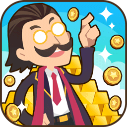 我才是首富益玩平台下载