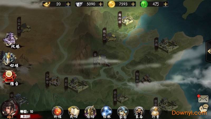 江湖侠客行最新修改版