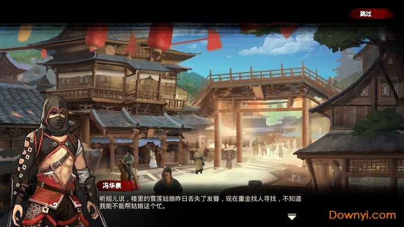 江湖侠客行无限元宝版(武林传说) v1.6.4 安卓最新版2