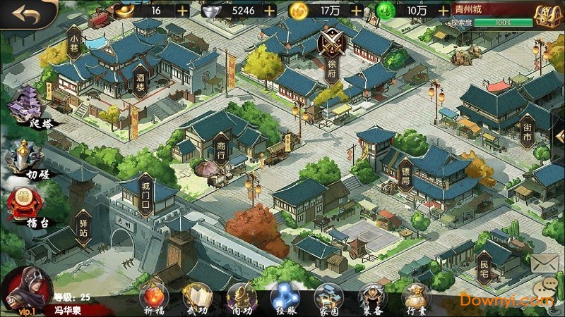 江湖侠客行无限元宝版(武林传说) v1.6.4 安卓最新版3