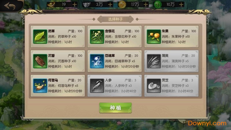 江湖侠客行无限元宝版(武林传说) v1.6.4 安卓最新版1