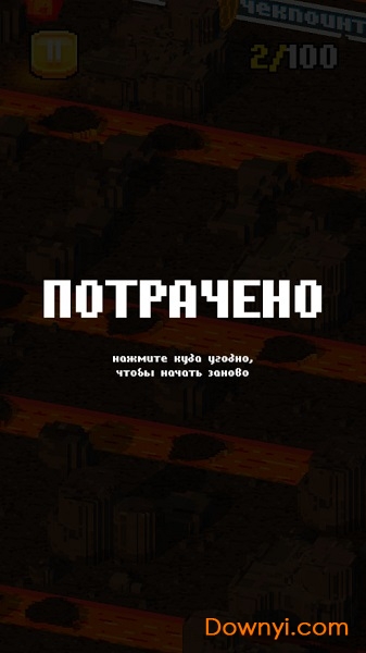 rocketway手机版 v1 安卓版1