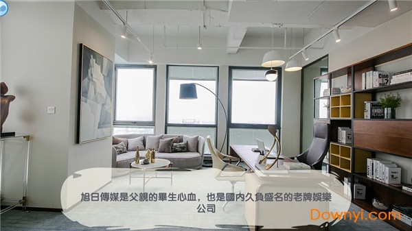 恋爱契约手游 v1.0.8 安卓版0