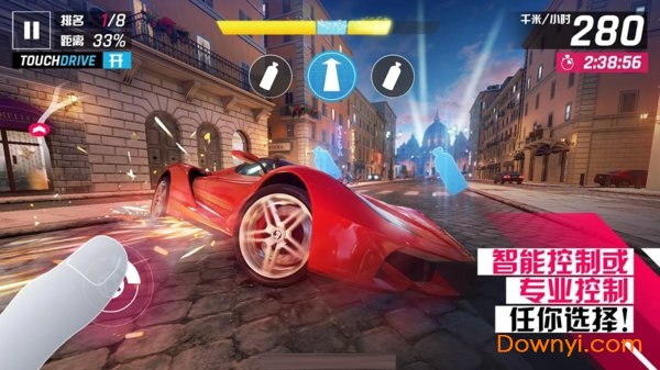狂野飙车9免谷歌离线修改版(asphalt9) v1.9.3a 安卓最新版3